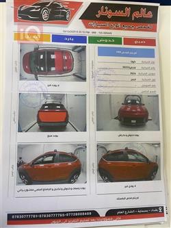 هیۆندای کۆنا